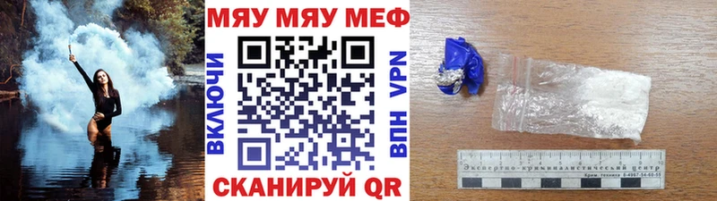 Купить закладку Гашиш  АМФЕТАМИН  МЕФ  КОКАИН  Вышний Волочёк