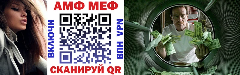 Купить где  Вышний Волочёк  Amphetamine Premium 