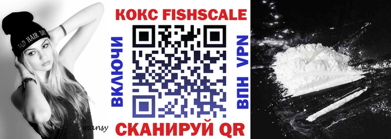 Купить где  Вышний Волочёк  Cocaine 97% 