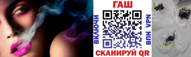 Купить где  Вышний Волочёк  ГАШ ice o lator 