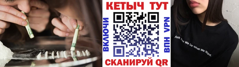 Купить  Вышний Волочёк  Кетамин VHQ 