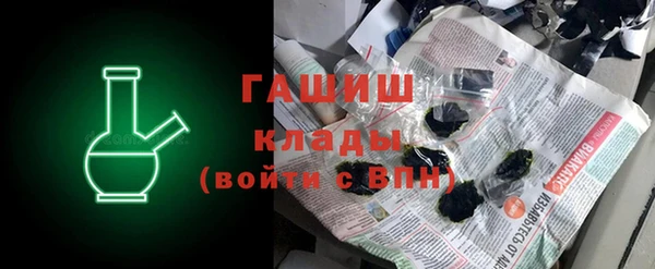 кокаин VHQ Корсаков