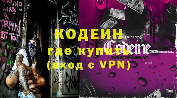 кокаин VHQ Корсаков