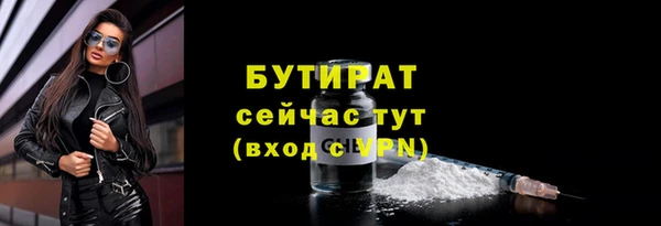 а пвп мука Костерёво