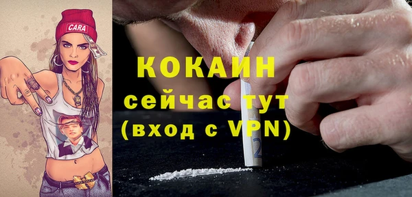 а пвп мука Костерёво