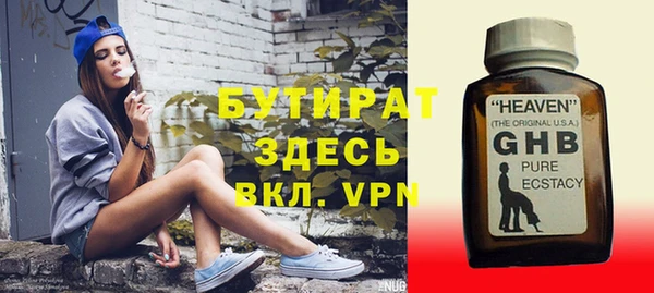 а пвп мука Костерёво