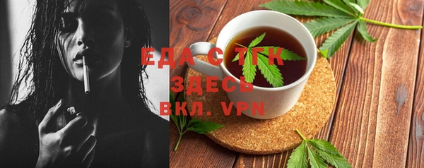 а пвп мука Костерёво