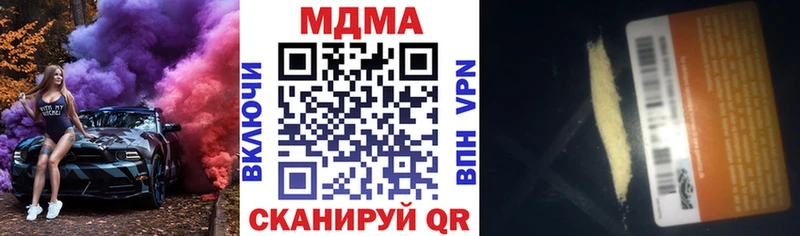 Купить где  Вышний Волочёк  МДМА crystal 
