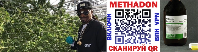 Метадон белоснежный  Купить  Вышний Волочёк 