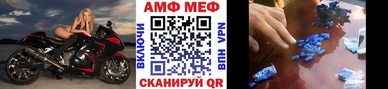 МЕТАМФЕТАМИН Methamphetamine  Купить где  Вышний Волочёк 