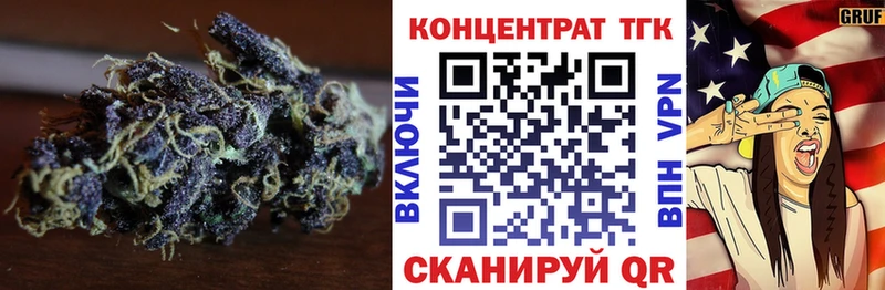 Купить закладки  Вышний Волочёк  ТГК жижа 