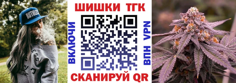 Купить где  Вышний Волочёк  Конопля SATIVA & INDICA 